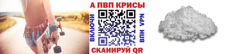 A PVP СК КРИС  Томск 