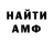 АМФЕТАМИН VHQ SleepiiCrispii