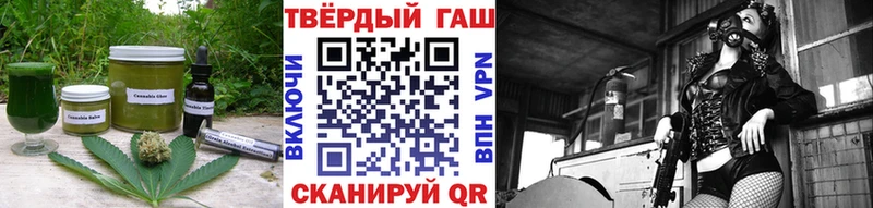 Печенье с ТГК конопля  Томск 