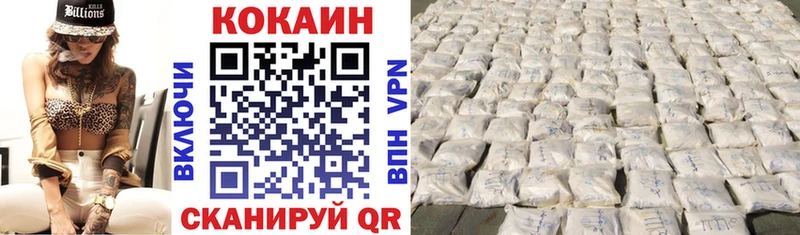 сколько стоит  Томск  COCAIN Перу 