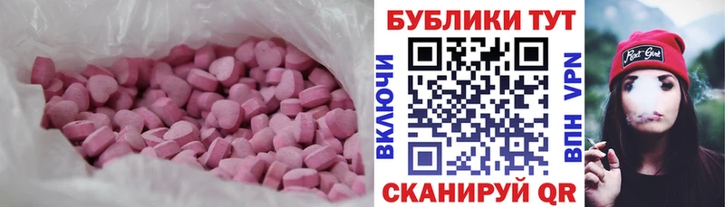 Экстази Punisher  Томск 