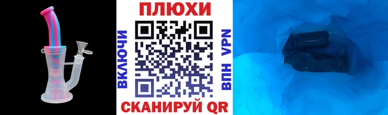 ГАШ Изолятор  Томск 