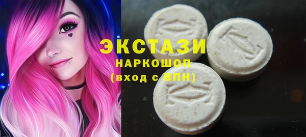 дистиллят марихуана Алексеевка
