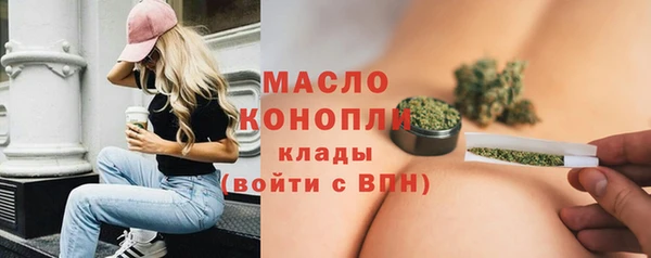 дистиллят марихуана Алексеевка