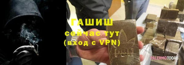 дистиллят марихуана Алексеевка
