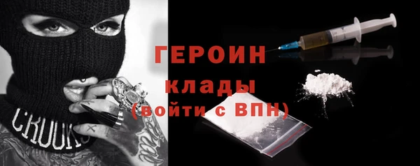 героин Алексин