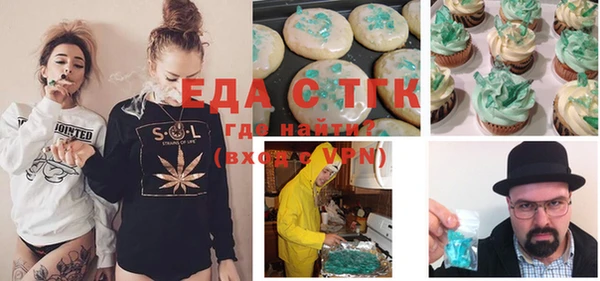 дистиллят марихуана Алексеевка
