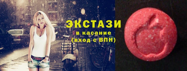 амфетамин Ладушкин
