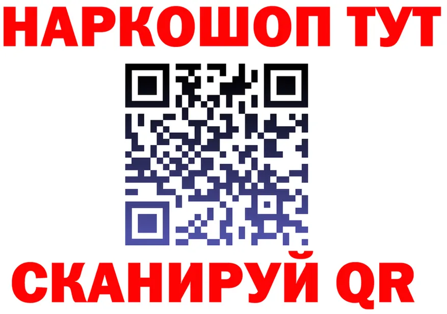 A-PVP СК КРИС как зайти площадка omg Томск