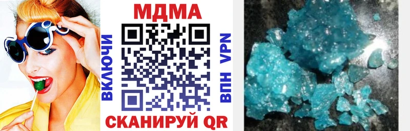 как найти наркотики Томск МДМА молли