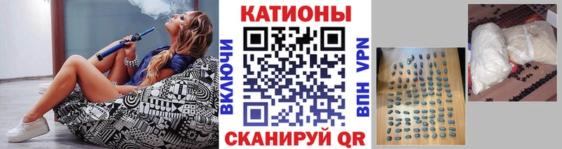 купить закладку  Томск  МЕФ мяу мяу 