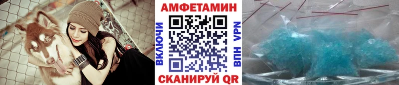 Метамфетамин витя  Томск 