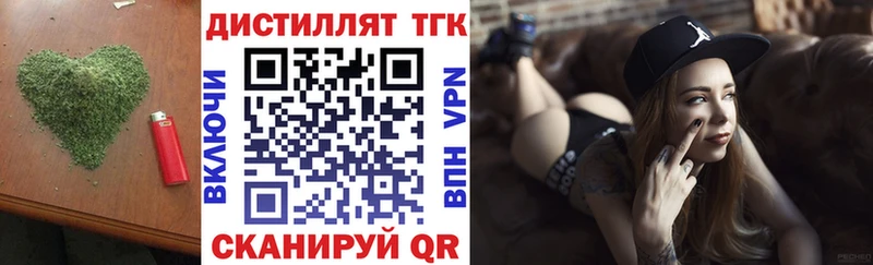 ТГК концентрат  Томск 